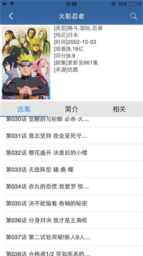 乐酷影视