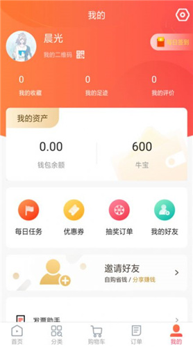 快抢爆款