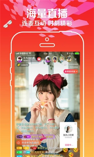 爱尚直播578tv免登录版