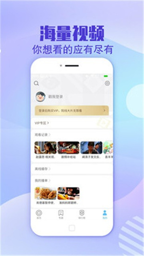 飘花电影app最新版