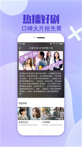 飘花电影app最新版