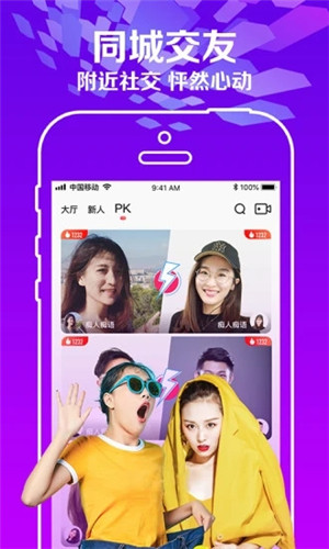 爱尚直播578tv免登录版