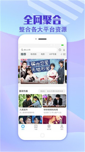 飘花电影app最新版