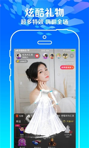 爱尚直播578tv免登录版