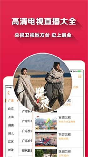 安狐影院