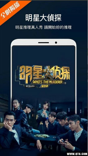 皮蛋tv