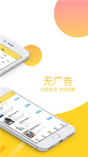 Neets小站