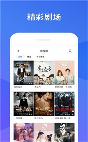 影视大全网
