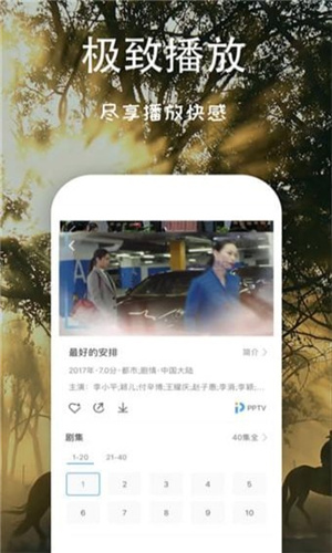 乐乐影视