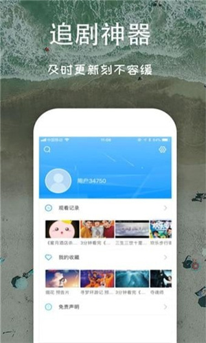 乐乐影视