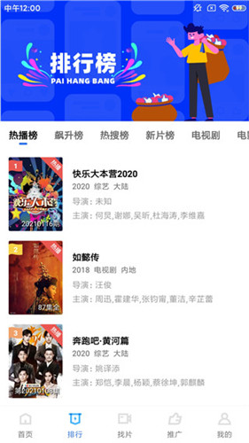 蓝猫视频1.5.1修改版