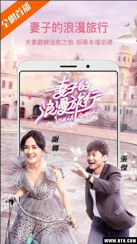 皮蛋tv