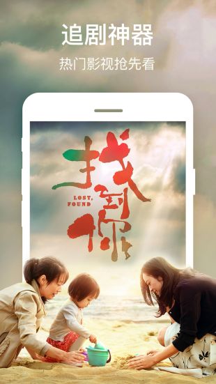 院线免费电影
