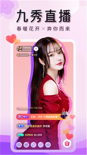 美梦视频