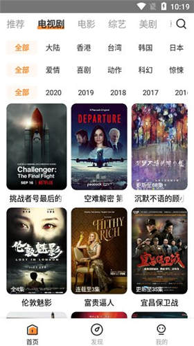 醉拳影视最新版