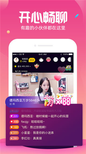 兔几直播