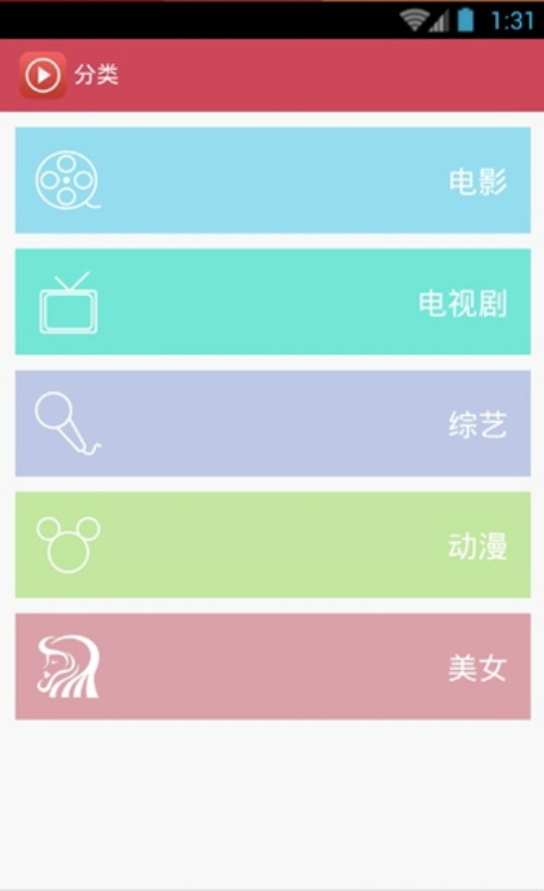 全能视频播放器