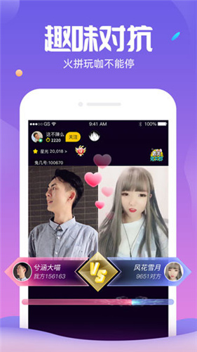 兔几直播