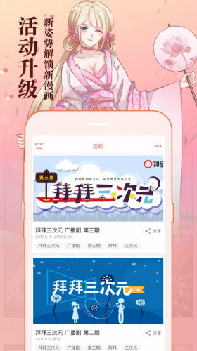 777动漫影院