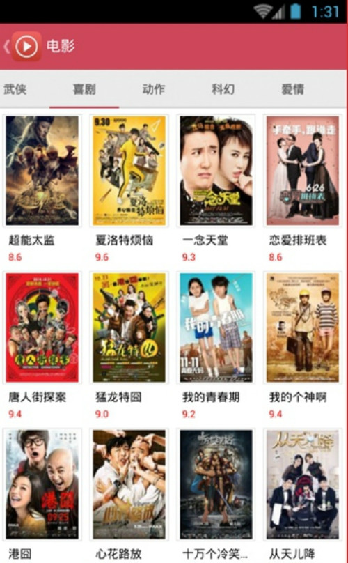 全能视频播放器