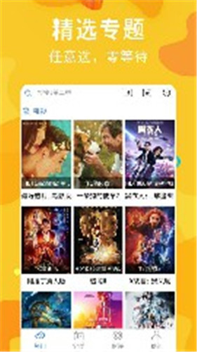 天天视频新版