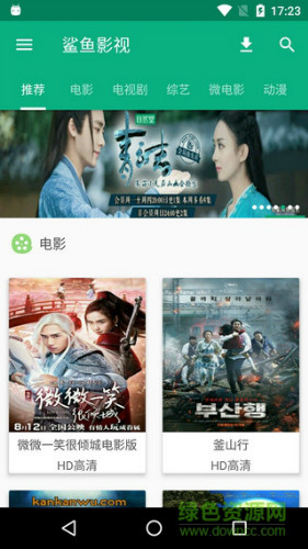 鲨鱼影视大全