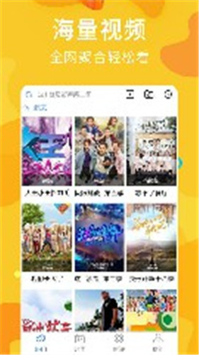 天天视频新版