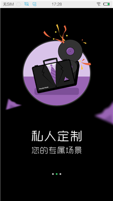 熊猫音乐