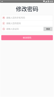 仁狮(行车记录)