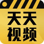 天天视频新版