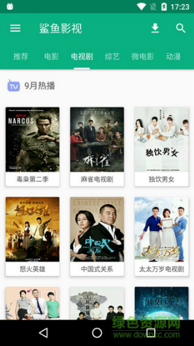 鲨鱼影视大全