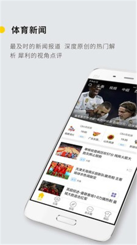 乐鱼app体育官方下载安装