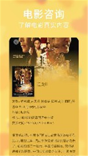 天天视频新版