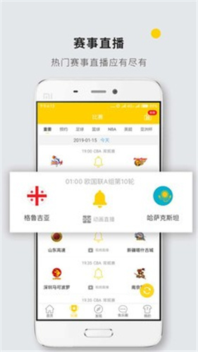 乐鱼app体育官方下载安装