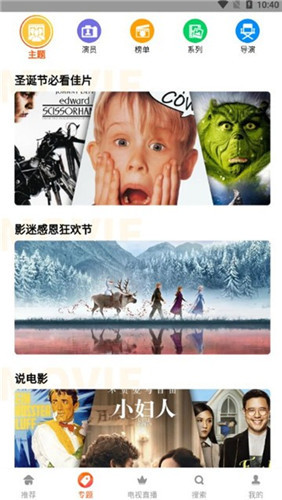 超级看影院