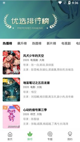 小草影院