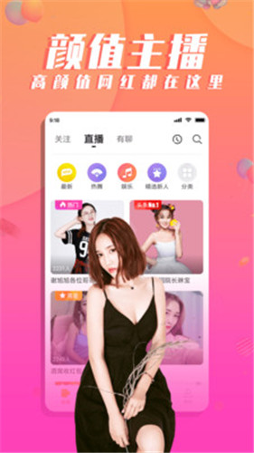 宝宝live直播