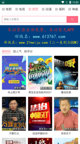 扛把子电影院