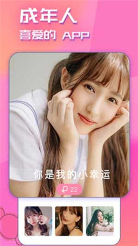 妖精视频最新版