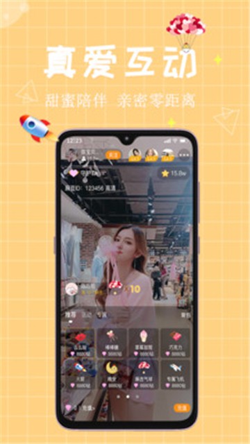 麻吉短视频