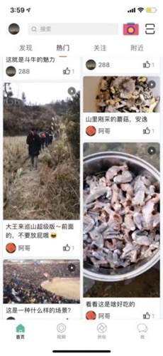 酷牛app