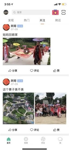 酷牛app