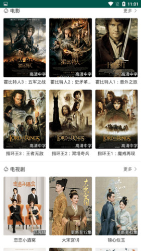 扛把子电影院