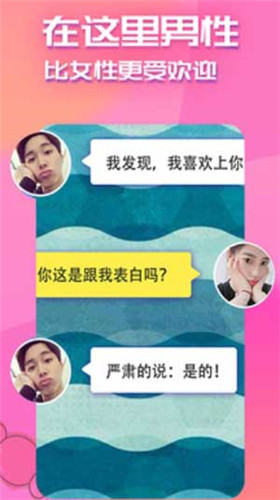 妖精视频最新版