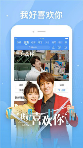 聚看免费影视
