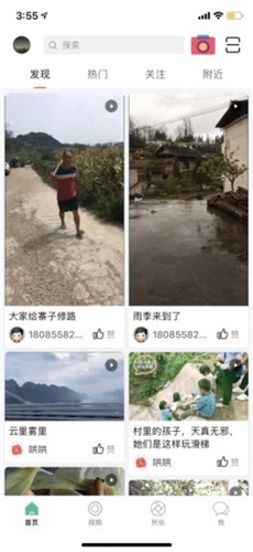 酷牛app