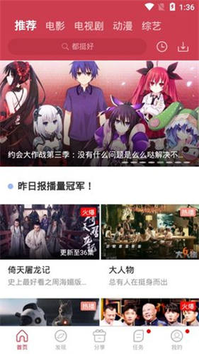 香菇影视2021