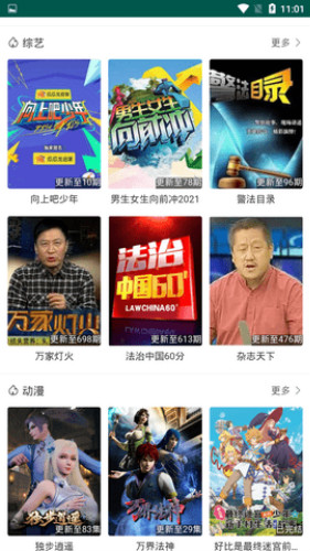 扛把子电影院
