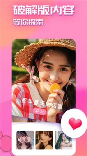 妖精视频最新版
