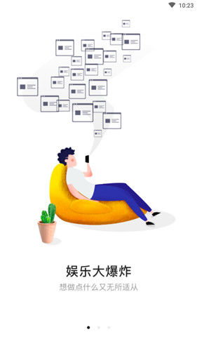 热群app